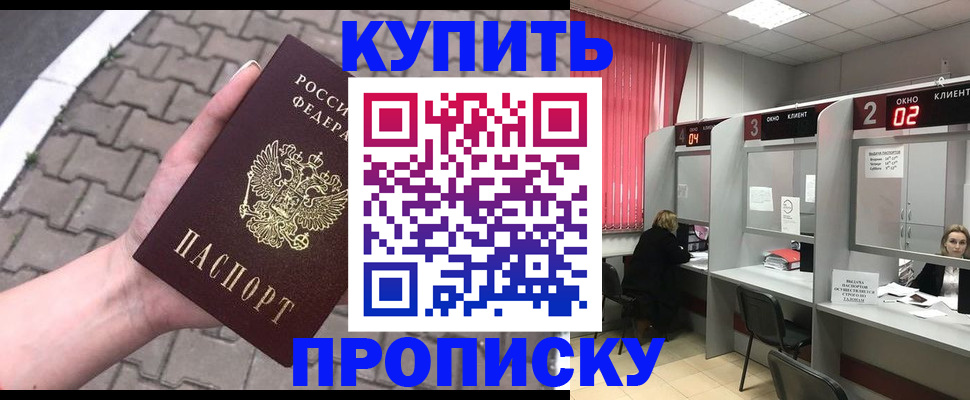 временная регистрация гарантия в Вяземском